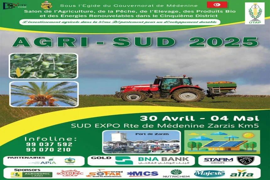 Zarzis : Pionnière de l’agriculture durable et de l’innovation en Tunisie