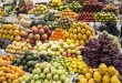 Fruits - ph : Pixabay