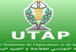 UTAP Tunisie